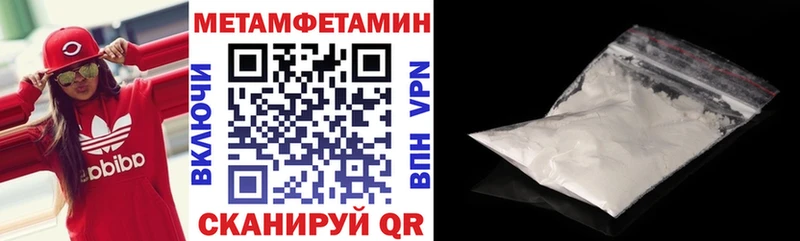 где купить   Шагонар  Amphetamine Розовый 