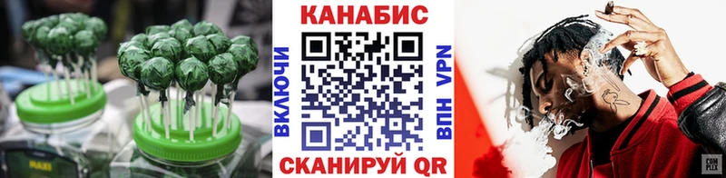 Canna-Cookies марихуана  магазин  наркотиков  Шагонар 