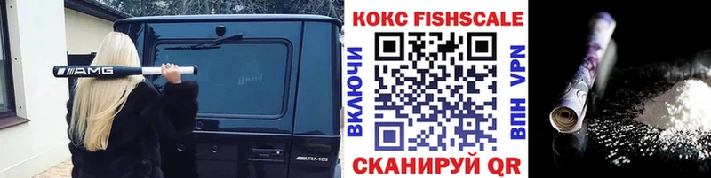 продажа наркотиков  Шагонар  kraken зеркало  COCAIN Колумбийский 