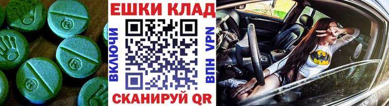 где купить наркоту  Шагонар  ЭКСТАЗИ 280 MDMA 