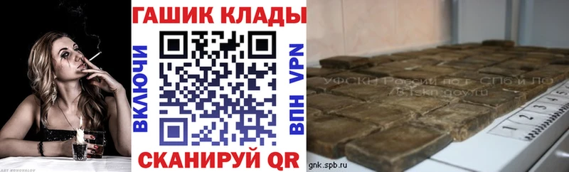 ГАШ Premium  Шагонар 