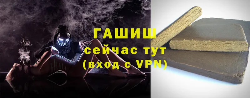 ГАШИШ Premium  Шагонар 