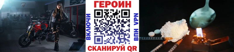 Героин афганец Шагонар