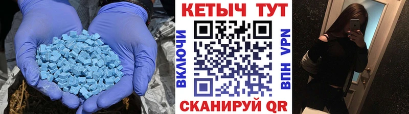 КЕТАМИН VHQ  mega маркетплейс  Шагонар 