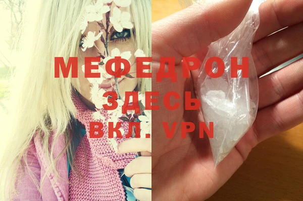 jwh Лиски