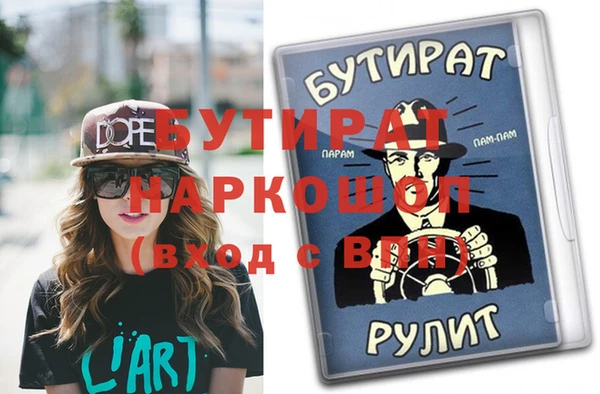 MDMA Premium VHQ Липки