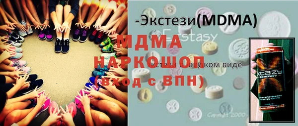 MDMA Premium VHQ Липки