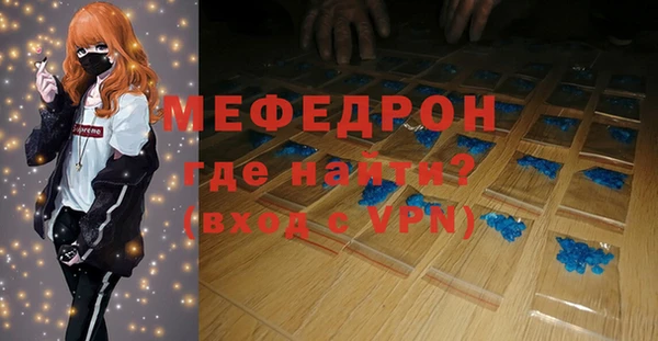 ALPHA PVP Богородицк