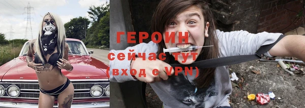 jwh Лиски