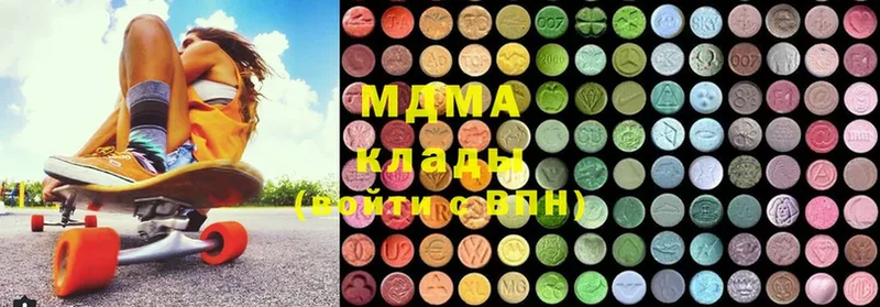 где купить наркоту  Шагонар  MDMA VHQ 