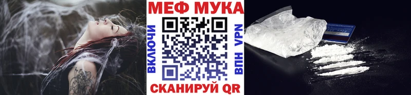 где купить наркоту дарк нет как зайти МЯУ-МЯУ 4 MMC Шагонар