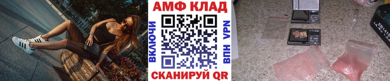 Метамфетамин Methamphetamine  сайты даркнета формула  Шагонар  где можно купить  