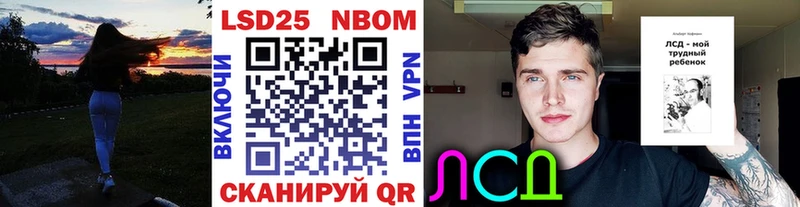 Марки 25I-NBOMe 1,8мг  закладки  Шагонар 