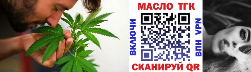 ТГК вейп  где продают   Шагонар 