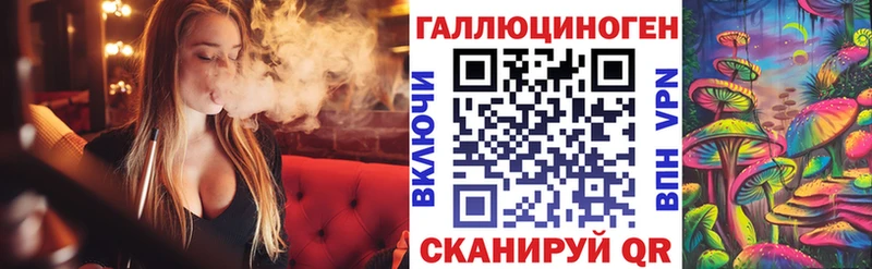 Галлюциногенные грибы прущие грибы  Шагонар 