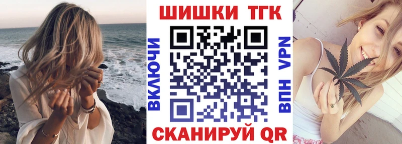 ссылка на мегу Шагонар Бошки Шишки планчик где продают наркотики
